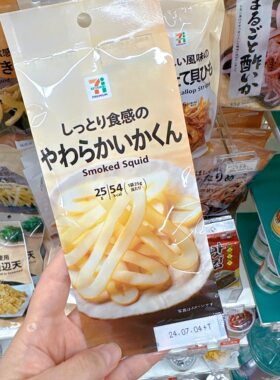日本代购711便利店烤鱿鱼丝扇贝裙边即食芝士鳕鱼海鲜下酒菜