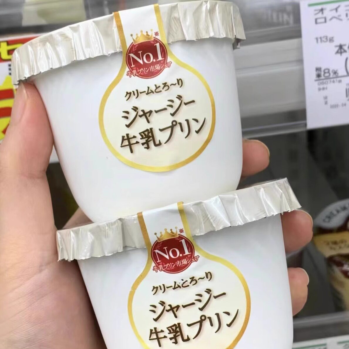 丝滑推荐现货日本生乳细腻布丁图片