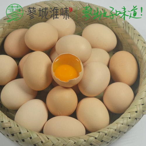 双黄蛋农家土鸡蛋30枚笨鸡蛋