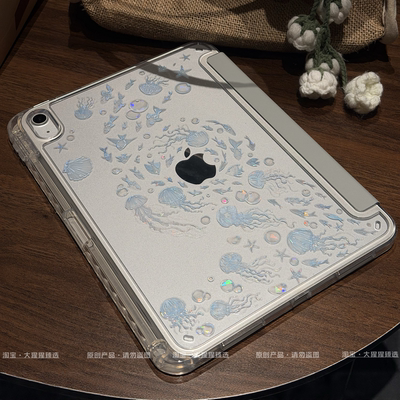 iPad亚克力防弯带笔槽保护壳