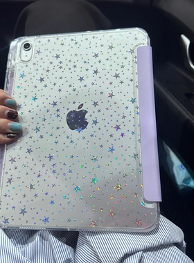 兴菲保护壳亚克力防弯Air7代11英寸Y折三折2025新款11代防摔苹果第iPadPro12.9平板透明套13寸带笔槽硬壳全包