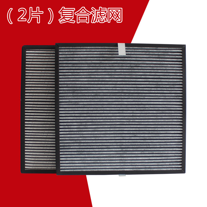 艾曦适配亚都KJ455G-S4 KJ480G-P4空气净化器复合滤芯滤网HJZ480