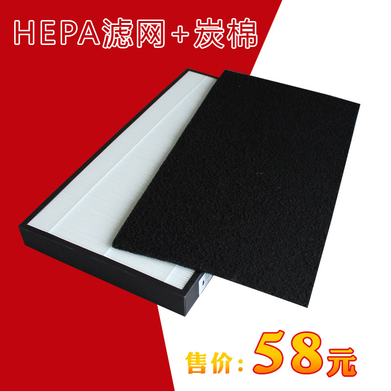 [艾曦净化器过滤网净化,加湿抽湿机配件]松下空气净化器滤网F-PDF35C集月销量3件仅售58元
