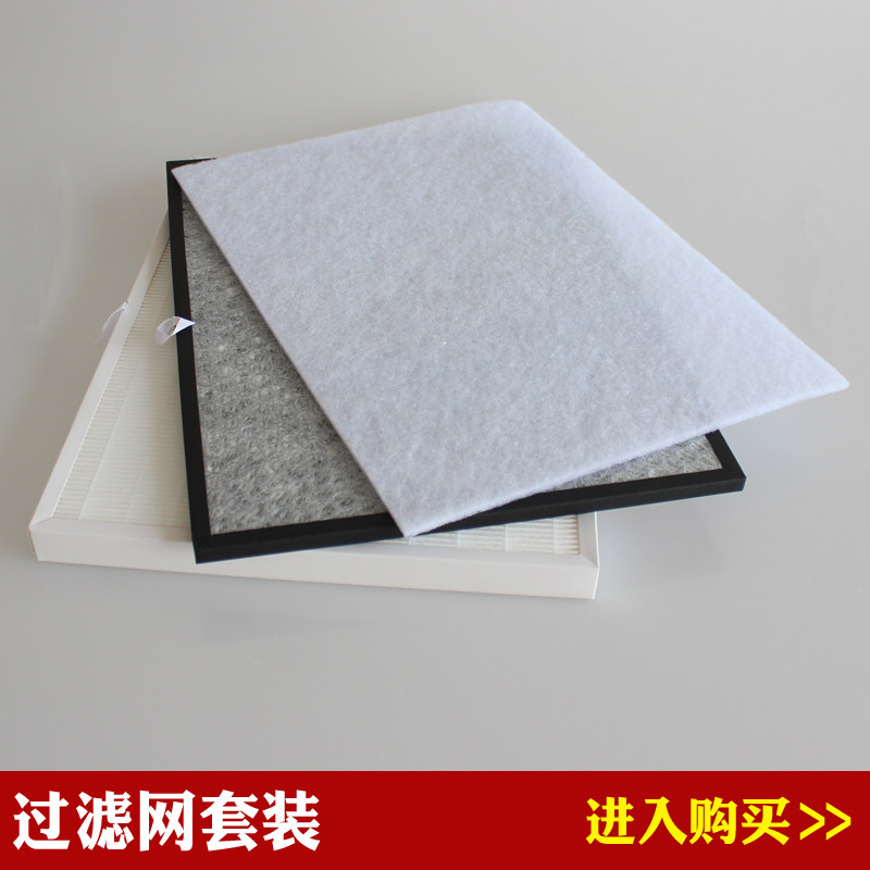适配亚都空气净化器滤网套装KJF2902/KJF2903E/KJF3016/KJF2701T