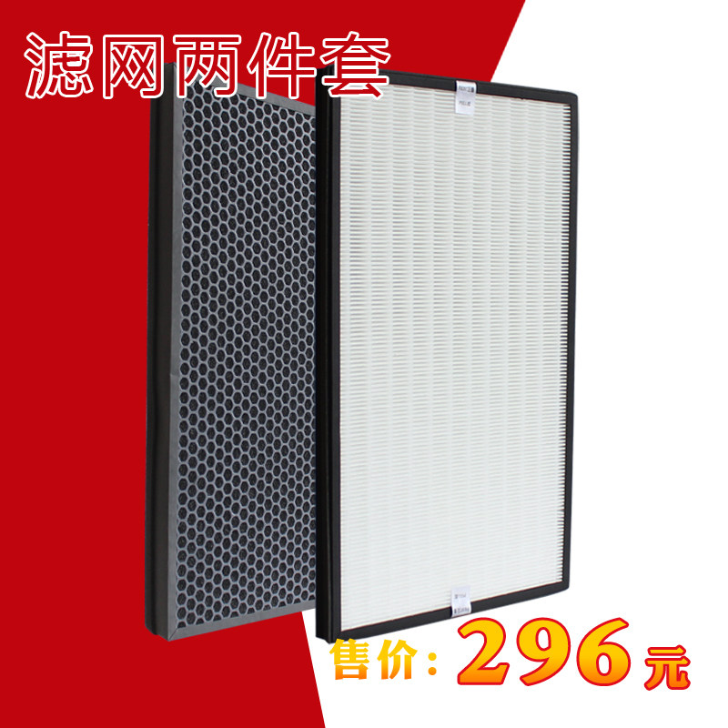 艾曦适配TCL空气净化器TKJ-510F TKJ-515A过滤网HEPA滤芯海帕套装