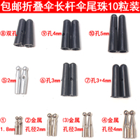包郵配件金屬珠子三折太陽傘
