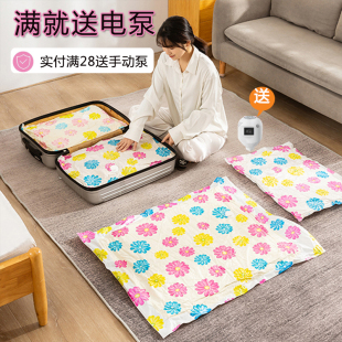 包邮 百易特真空压缩袋 送电泵 压缩袋满78元 11丝加厚真空袋收纳袋