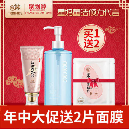 亲润孕妇bb霜卸妆水套装孕妇护肤品孕期天然遮瑕修颜深层卸妆专用