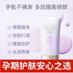 亲润准孕妇水润焕颜隔离霜豆乳保湿 焕颜隔离亮肤可专用护肤化妆品
