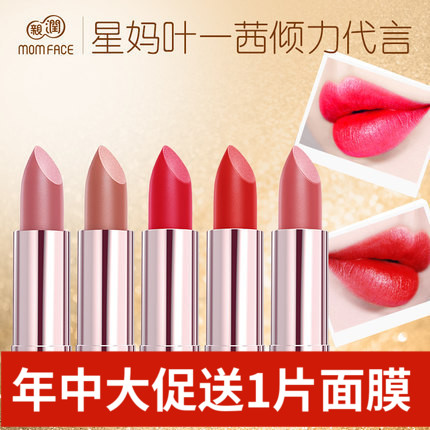 亲润口红备孕提亮气色天然保湿滋润易上色塑形妇女可用彩妆护肤品