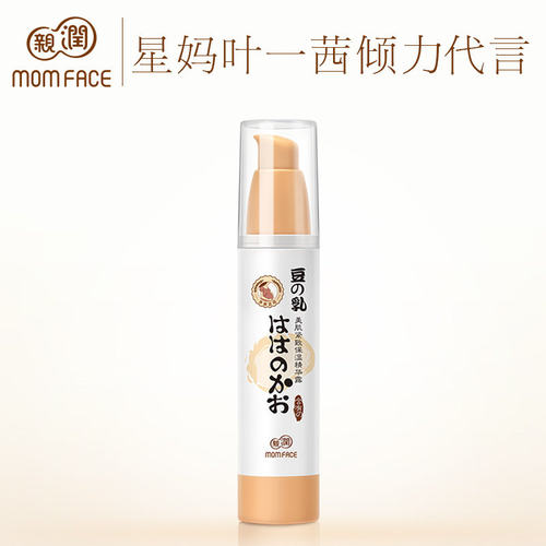 亲润准孕妇豆乳滋润保湿精华