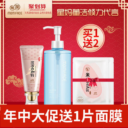 亲润BB霜卸妆水备孕遮瑕妇女专用