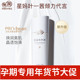 亲润准孕妇豆乳滋养保湿 乳液温和纯补水滋润可用柔肤乳护肤品
