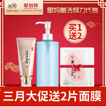 亲润孕妇bb霜卸妆水套装孕妇护肤品孕期天然遮瑕修颜深层卸妆专用