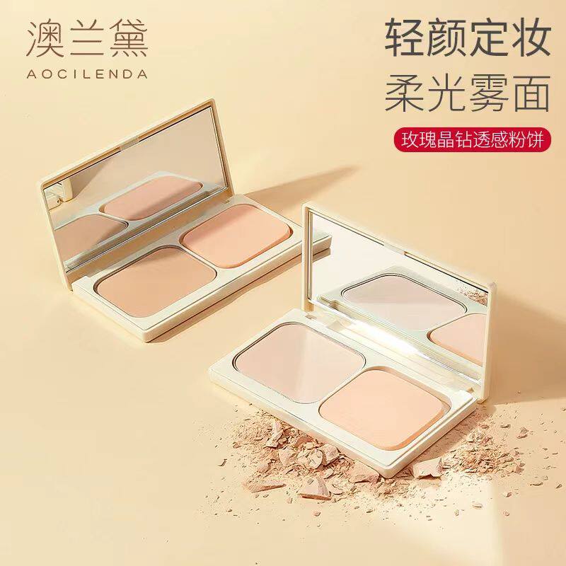 澳兰黛准孕妇粉饼可专用散粉定妆粉干湿两用提亮肤色护肤品化妆品