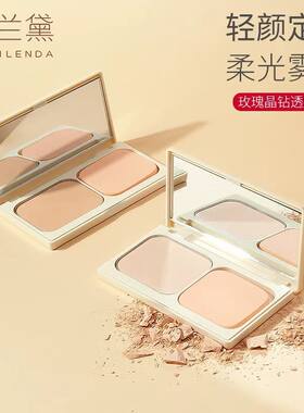 澳兰黛准孕妇粉饼散粉定妆粉