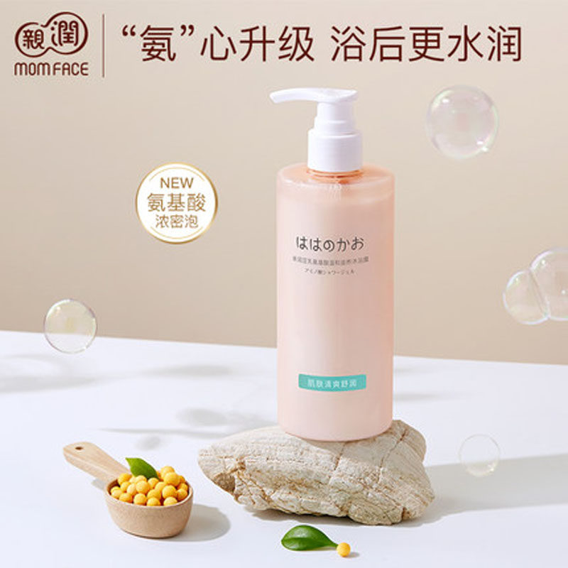 亲润豆乳氨基酸滋养沐浴露备孕洗浴妇女可用滋润清洁沐浴乳护肤品