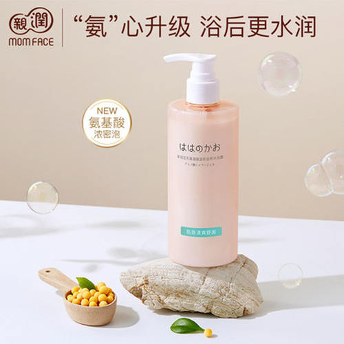 亲润豆乳氨基酸沐浴露滋润沐浴乳