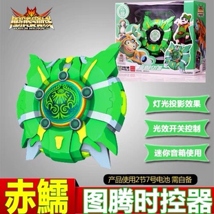 正版图腾领域2玩具祖模型灵兽重明武罗梼杌变身时控器变形