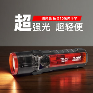 顶点新款夜钓激光炮黄蓝白光野钓超亮强光台钓水库鲫鱼诱鱼钓鱼灯