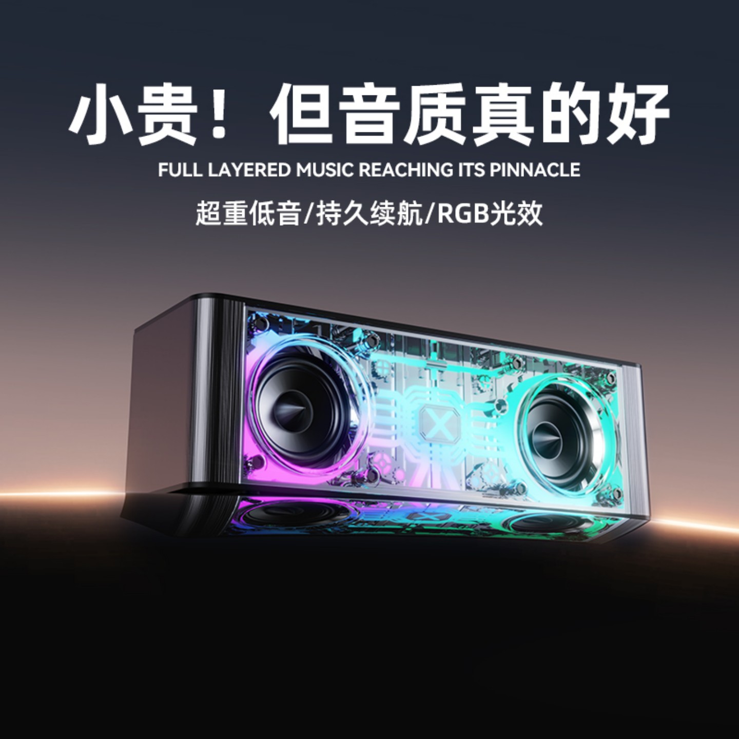 无线蓝牙音响低音炮大音量家用户外新款智能RGB彩灯小钢炮高音质
