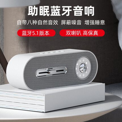 新款无线蓝牙音响自然助眠重低音高音质家用高保真便携户外桌面