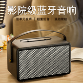 新款 无线蓝牙音响低音炮户外便携广场级高音质家用大音量电脑音响