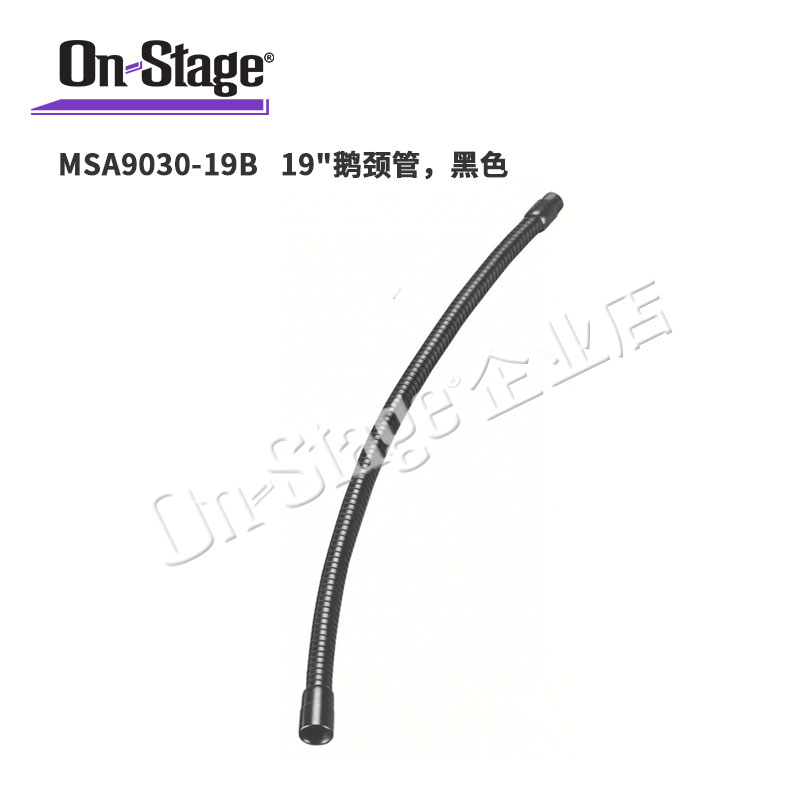 On-Stage Microphone support/Microphone Accessories /19 An inch gooseneck tube MSA9030-19Bin the Musical Instruments/Guitar/Piano/Fitting , Instrument Tools/Periphery , Instrument Tools  category - from Buy2taobao.com to provide professional Taobao agent buy service