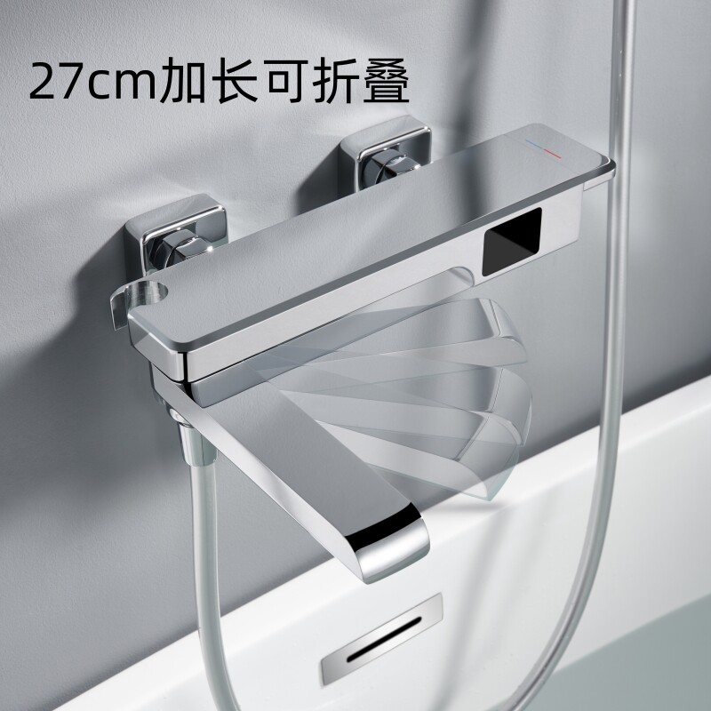 加长可折叠旋转浴缸龙头全铜数显壁挂式冷热水墙出浴缸专用水龙头