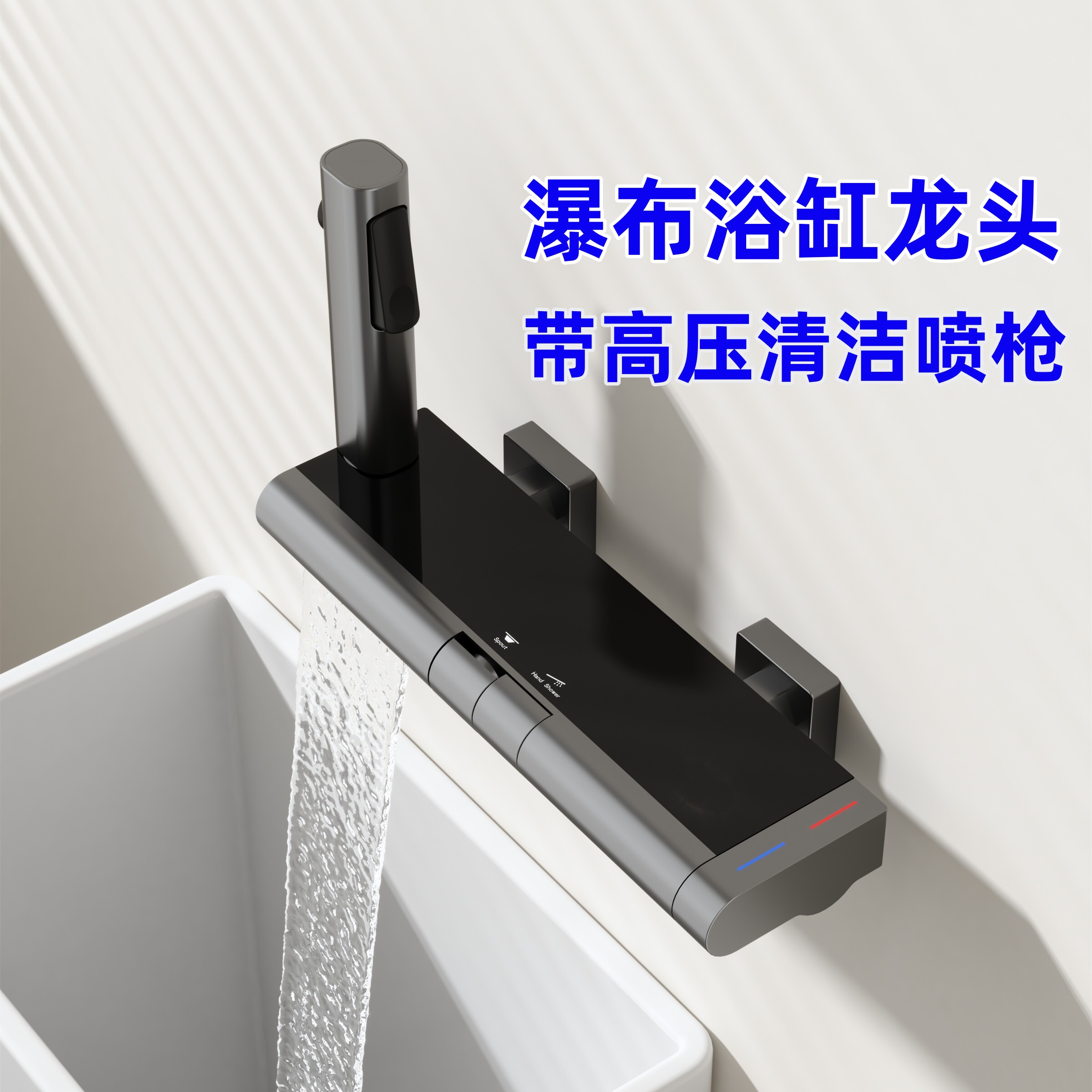 恒温数显瀑布大流量浴缸龙头墙出卫生间明装全铜冷热水专用混水阀图片