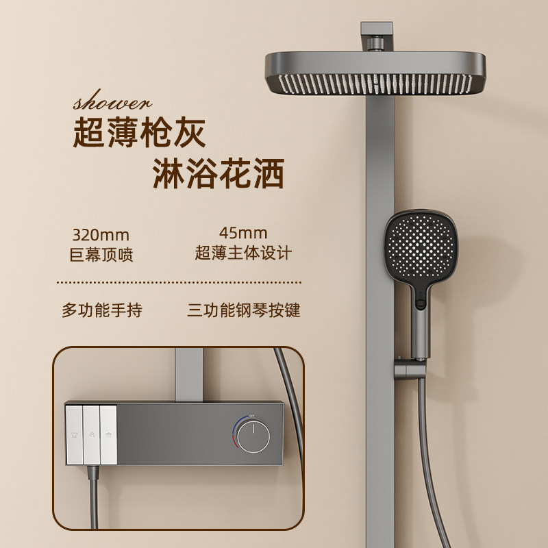 超薄极简风淋浴花洒套装全铜卫生间冷热水明装挂墙式浴室贴墙花洒