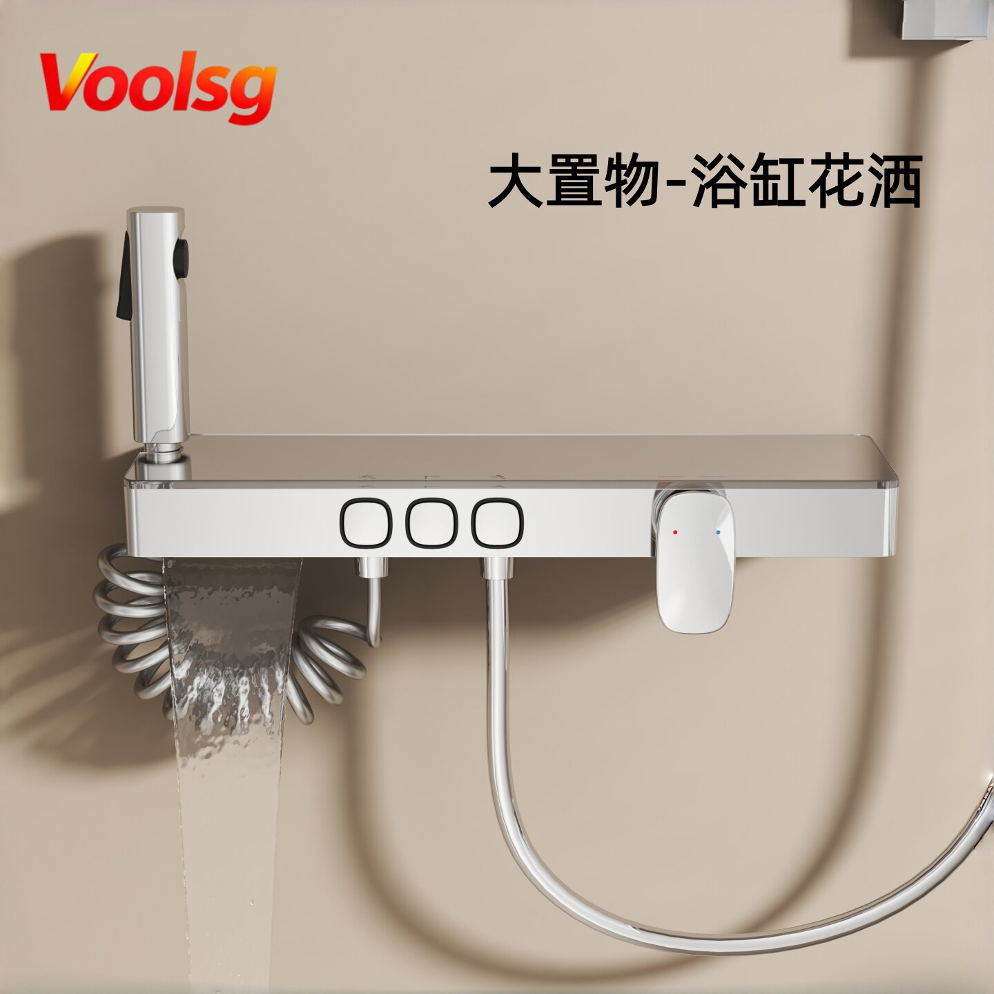 大平板置物按键浴缸龙头简易淋浴花洒套装卫生间小户型明装带喷枪图片