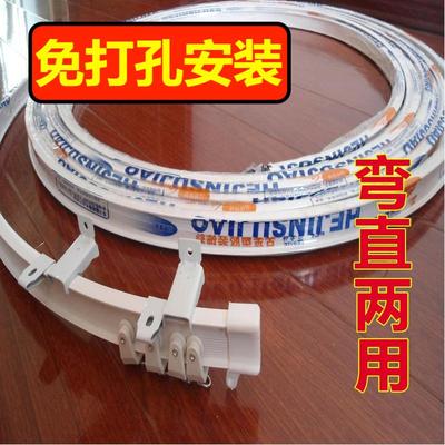 可弯轨可打孔可粘贴飘窗阳台滑道