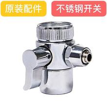 史帝夫净水器转换开关切换器三通阀转换头切换手把过滤器分水器阀