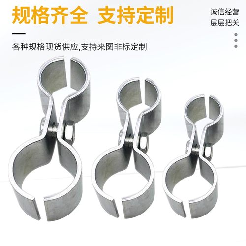 双管卡同径异径双管夹