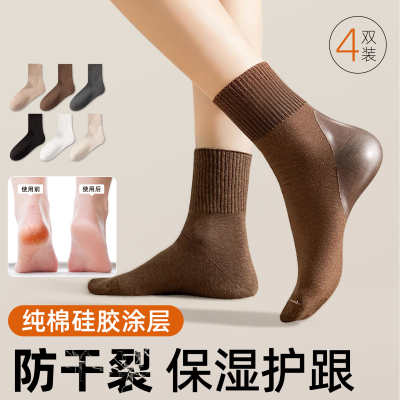 防裂袜子男纯色棉袜中筒袜