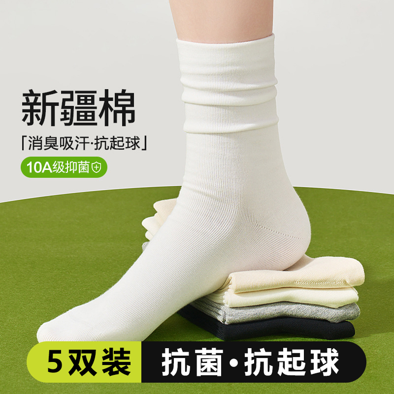10A抑菌100%纯棉袜子女款夏季薄防臭中筒袜2025新爆款堆堆袜白色