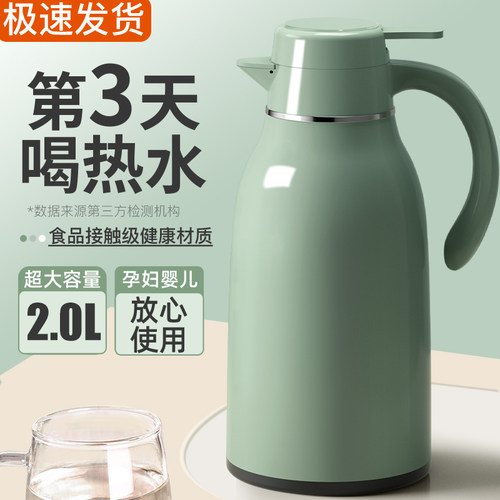 2升带温显，加厚德国镀银内胆，