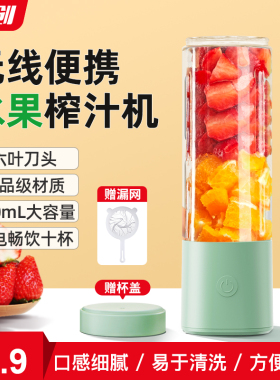 榨汁机小型便携式家用电动炸水果汁杯多功能无线榨汁器手动摇摇杯