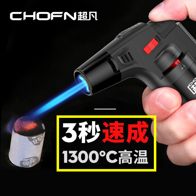 防风艾炙打火枪充气耐用长嘴喷枪点火器艾条专用焊枪打火机器