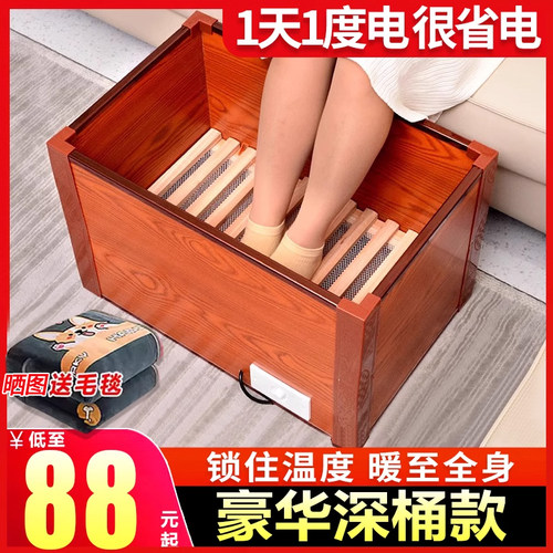 湖南电火桶家用烤火炉双人节能取暖器办公室电火桶暖脚单人电火箱
