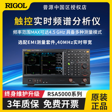 Анализаторы спектра