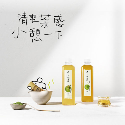 喜茶无糖原味茶饮料饮品500ml