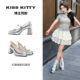 KISSKITTY博主同款 25新款 复古玛丽珍皮鞋 女高跟浅口银色方头单鞋