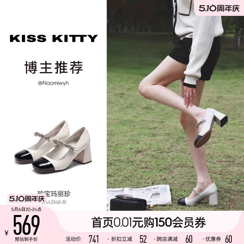 KISSKITTY3重云感舒适玛丽珍鞋