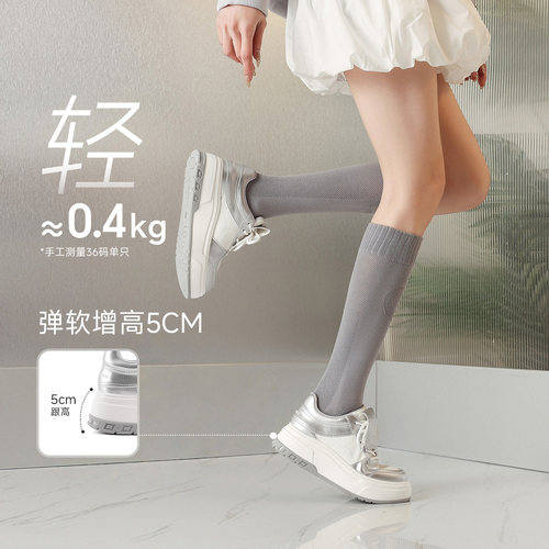 板鞋女厚底增高小白鞋百搭学生