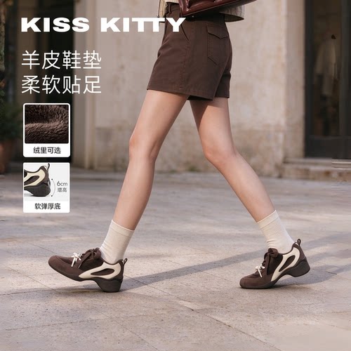 美拉德德训鞋女厚底增高阿甘鞋