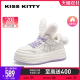 KISS KITTY Бывший кролик, как 跸 竦 竦     ∽ ∽ 蠸 蠸 a32720-62