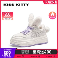 KISS KITTY Бывший кролик, как 跸 竦 竦     ∽ ∽ 蠸 蠸 a32720-62