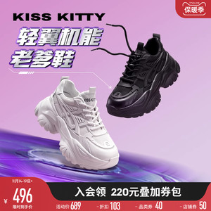KISSKITTY厚底老爹鞋女ins潮百搭增高透气女鞋机甲运动休闲鞋